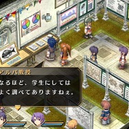 『空の軌跡 FC Evolution』体験版配信決定!新たなキャラビジュアルや、便利になった戦闘も紹介