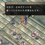 『空の軌跡 FC Evolution』体験版配信決定!新たなキャラビジュアルや、便利になった戦闘も紹介