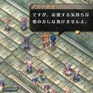 『空の軌跡 FC Evolution』体験版配信決定!新たなキャラビジュアルや、便利になった戦闘も紹介