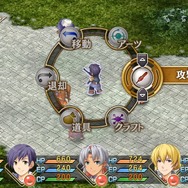 新しいATボーナス