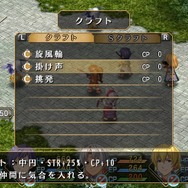 『空の軌跡 FC Evolution』体験版配信決定!新たなキャラビジュアルや、便利になった戦闘も紹介