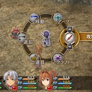 『空の軌跡 FC Evolution』体験版配信決定!新たなキャラビジュアルや、便利になった戦闘も紹介