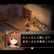 『空の軌跡 FC Evolution』体験版配信決定!新たなキャラビジュアルや、便利になった戦闘も紹介