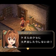 『空の軌跡 FC Evolution』体験版配信決定!新たなキャラビジュアルや、便利になった戦闘も紹介