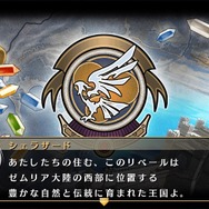 『空の軌跡 FC Evolution』体験版配信決定!新たなキャラビジュアルや、便利になった戦闘も紹介