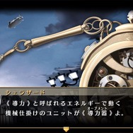 『空の軌跡 FC Evolution』体験版配信決定!新たなキャラビジュアルや、便利になった戦闘も紹介