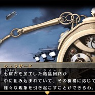 『空の軌跡 FC Evolution』体験版配信決定!新たなキャラビジュアルや、便利になった戦闘も紹介