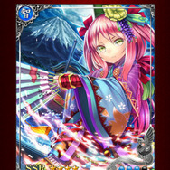 無課金の天使！「今川義元」