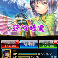 奥義が活躍してます