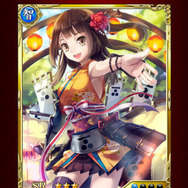 高コストって素晴らしい！「毛利元就」