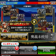 前衛で参加するも、敗戦