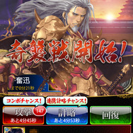 戦国攻城戦では、状況に合わせて作戦を変更