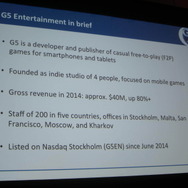 【GDC 2015】アプリマーケットに第三勢力が登場…王者Amazonがゲーム業界に積極アピール