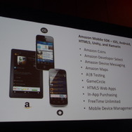 【GDC 2015】アプリマーケットに第三勢力が登場…王者Amazonがゲーム業界に積極アピール