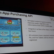 【GDC 2015】アプリマーケットに第三勢力が登場…王者Amazonがゲーム業界に積極アピール