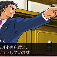 『逆転裁判123 成歩堂セレクション Best Price!』