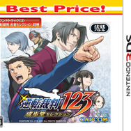 3DS『逆転裁判123』と『5』が2,990円に…4月2日発売で、サウンドトラックCDの同梱も