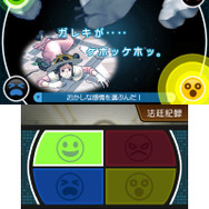 3DS『逆転裁判123』と『5』が2,990円に…4月2日発売で、サウンドトラックCDの同梱も