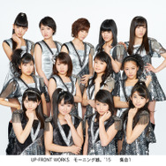 モーニング娘。’15