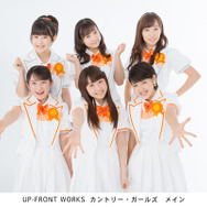 カントリー・ガールズ