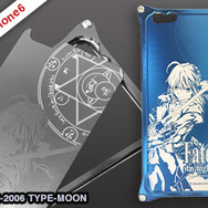 セイバーモデル