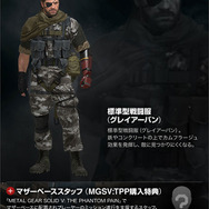 その他ショップ