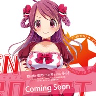 新たなアイドルコンテンツ「VENUS PROJECT」発表！実際のアイドルをキャストに起用し、ゲームやアニメで展開