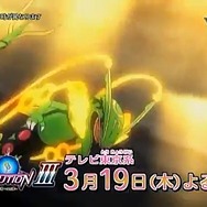 アニメ「ポケモンXY特別編 最強メガシンカ～Act III～」PV第2弾が公開、激しいバトルの一部が垣間見れる内容に