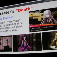【GDC 2015】『ダンガンロンパ』の魅力的なキャラクターはどうやって生まれる? 小高氏が語った「普通の手法」とは