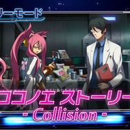 『BBCPEX』『XBLAZE LOST:MEMORIES』店舗別特典が追加…ゲーム情報や最新PVも