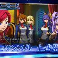 『BBCPEX』『XBLAZE LOST:MEMORIES』店舗別特典が追加…ゲーム情報や最新PVも