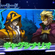 『BBCPEX』『XBLAZE LOST:MEMORIES』店舗別特典が追加…ゲーム情報や最新PVも