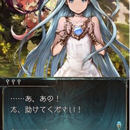 ゼロから始める『グランブルーファンタジー』超初心者向けゲーム解説：その1「基本システム・操作篇」