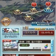 ゼロから始める『グランブルーファンタジー』超初心者向けゲーム解説：その1「基本システム・操作篇」