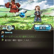 ゼロから始める『グランブルーファンタジー』超初心者向けゲーム解説：その1「基本システム・操作篇」