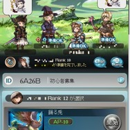 ゼロから始める『グランブルーファンタジー』超初心者向けゲーム解説：その1「基本システム・操作篇」