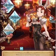 ゼロから始める『グランブルーファンタジー』超初心者向けゲーム解説：その1「基本システム・操作篇」