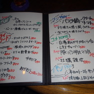 四半期ごとにリニューアルされるメニュー。筆者はカルアミルクを注文したのですが、非常に美味でした。