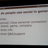 【GDC 2015】ゲーム会社はソーシャルメディアをどう使えばいい? 忙しすぎるコミュニティ担当者へのアドバイス