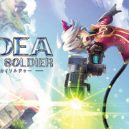 『ロデア・ザ・スカイソルジャー』に超巨大ボス登場！ 華麗な空中戦を収めた最新映像も