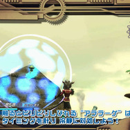 『ロデア・ザ・スカイソルジャー』に超巨大ボス登場！ 華麗な空中戦を収めた最新映像も