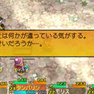 『世界樹と不思議のダンジョン』クリア後に出現するダンジョンとは…お馴染みの3竜も登場