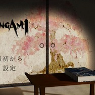 『TENGAMI』タイトル画面