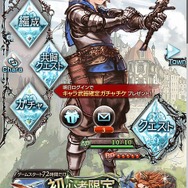 ゼロから始める『グランブルーファンタジー』超初心者向けゲーム解説：その1「基本システム・操作篇」