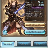 ゼロから始める『グランブルーファンタジー』超初心者向けゲーム解説：その1「基本システム・操作篇」