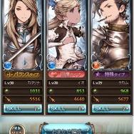 ゼロから始める『グランブルーファンタジー』超初心者向けゲーム解説：その1「基本システム・操作篇」