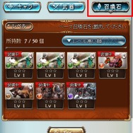 ゼロから始める『グランブルーファンタジー』超初心者向けゲーム解説：その1「基本システム・操作篇」