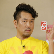 よしもと芸人による「UNO最強王決定戦」が開催…暴露カードで、性癖や過去の所業が明るみに!?