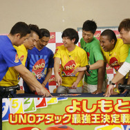 よしもと芸人による「UNO最強王決定戦」が開催…暴露カードで、性癖や過去の所業が明るみに!?