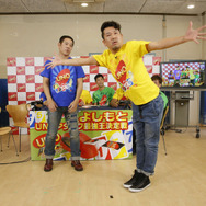 よしもと芸人による「UNO最強王決定戦」が開催…暴露カードで、性癖や過去の所業が明るみに!?